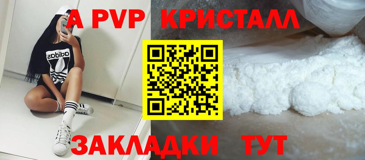 Alfa_PVP СК КРИС Москва