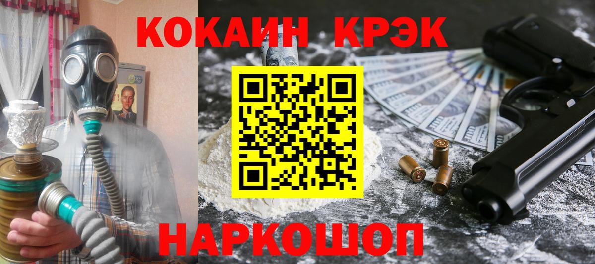 Cocaine Эквадор Москва