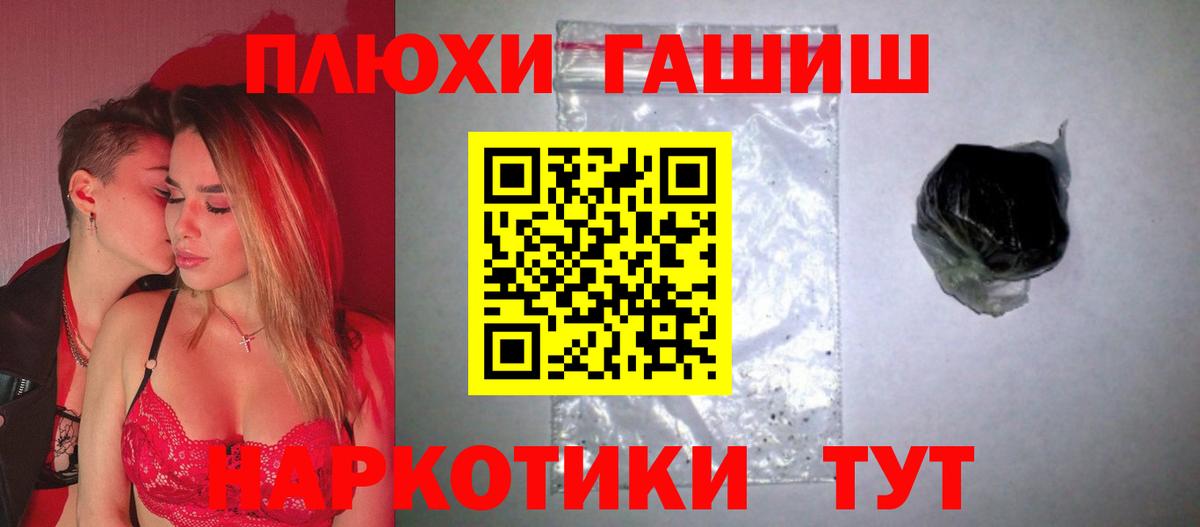 ГАШ ice o lator  Вход с VPN  Гашиш  ГАШ гарик  Москва 