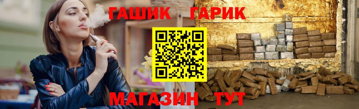 Москва  Гашиш  LSD-25  Cocaine  Вход с VPN  Марихуана  ГАШИШ  Меф МЯУ МЯУ кристаллы 