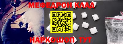 синтетический гашиш Гай