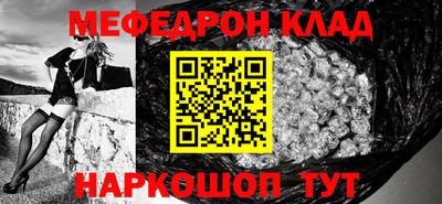 прущие грибы Гатчина