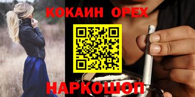 кокс Гагарин