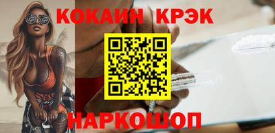 кокаин перу Старая Купавна