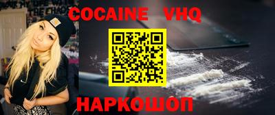 синтетический гашиш Гай