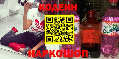 синтетический гашиш Гай
