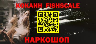 синтетический гашиш Гай