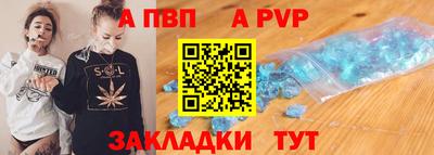 синтетический гашиш Гай