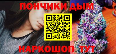 синтетический гашиш Гай