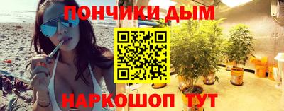синтетический гашиш Гай