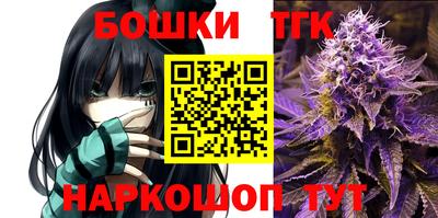 синтетический гашиш Гай