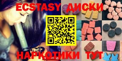 прущие грибы Гатчина