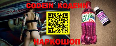 синтетический гашиш Гай