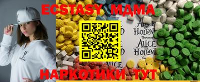 прущие грибы Гатчина