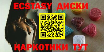 прущие грибы Гатчина