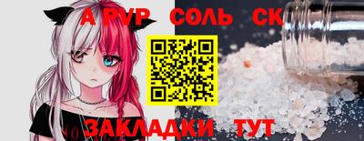 кокс Гагарин