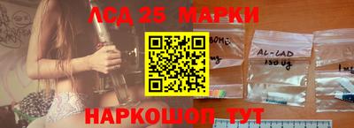 синтетический гашиш Гай