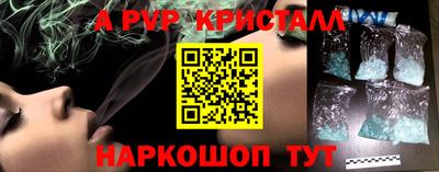 синтетический гашиш Гай