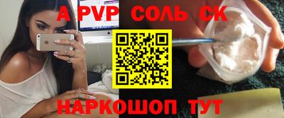 синтетический гашиш Гай