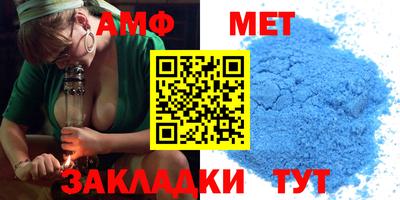 синтетический гашиш Гай