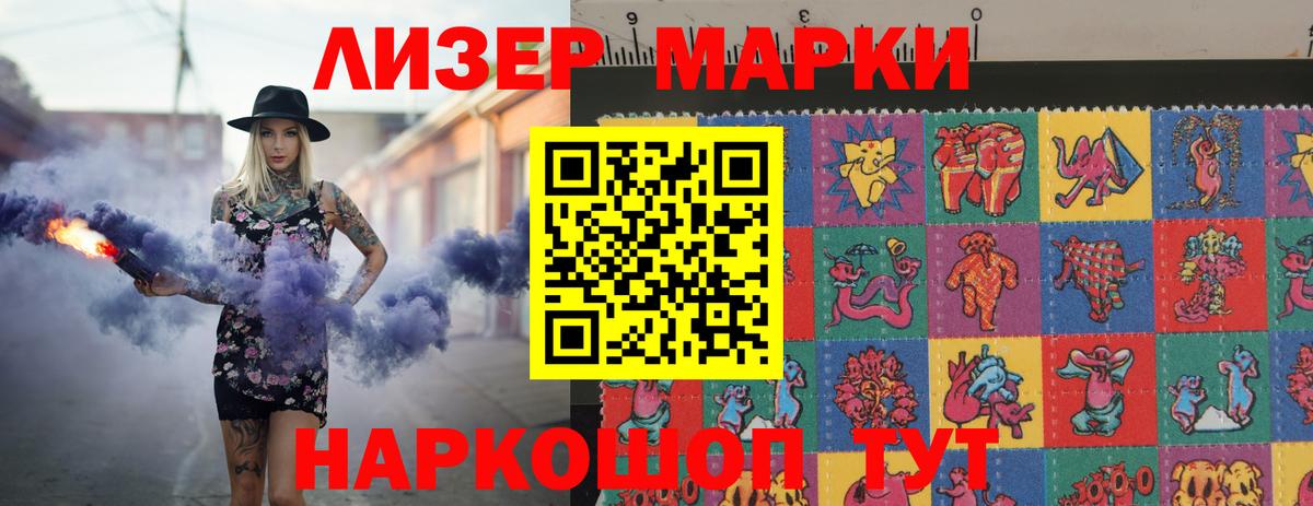 Лсд 25 экстази ecstasy Москва