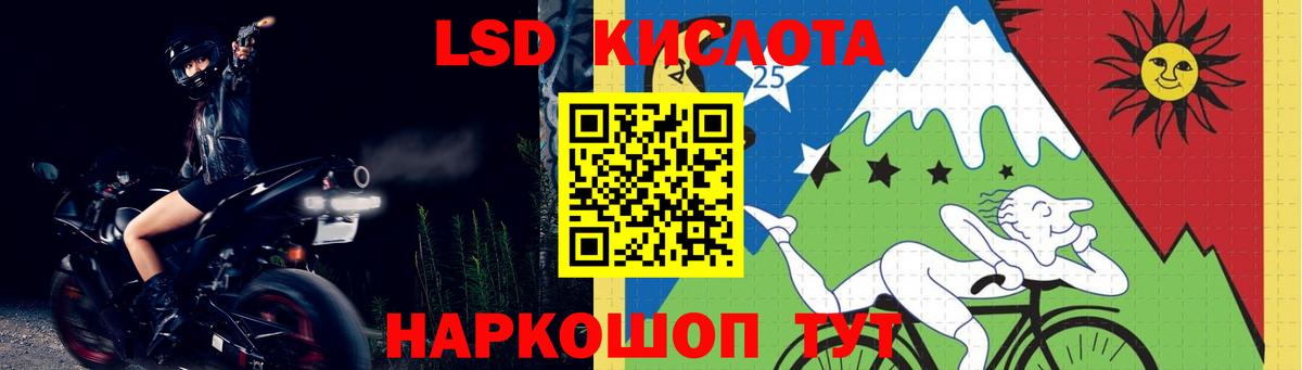Лсд 25 экстази  Вход с VPN  LSD-25 экстази кислота  Москва  Лсд 25 экстази кислота 