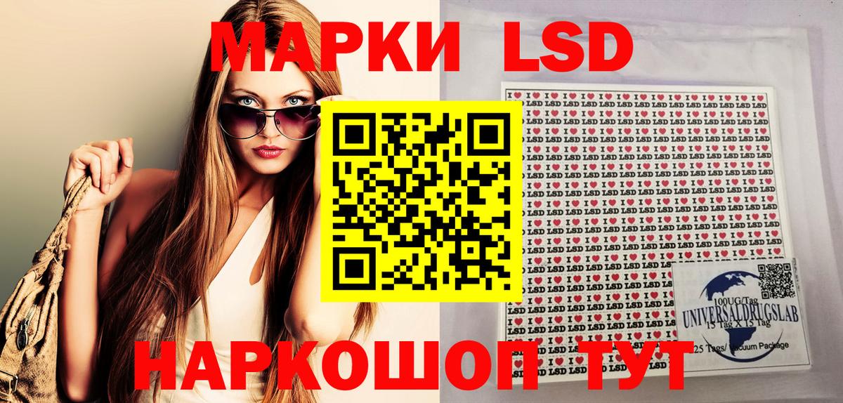 Москва  Марки NBOMe 1500мкг  Марки NBOMe 1500мкг  Наркотические марки  Вход с VPN 