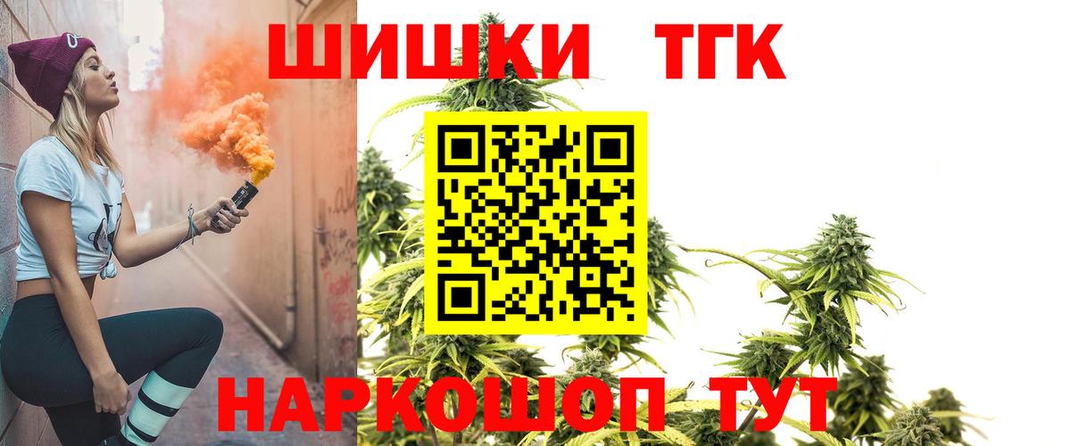 Бошки марихуана сатива Москва